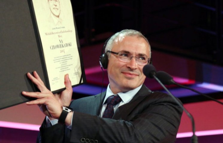 Ходорковський теж заявив, що не повернув…