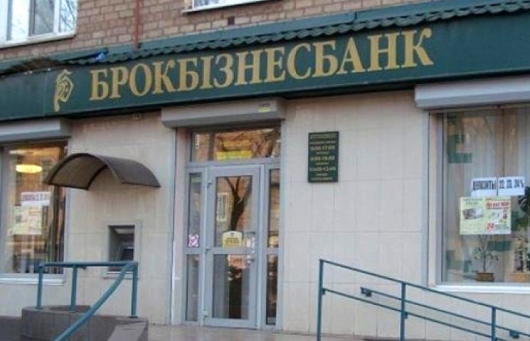 Банк Курченко развел государство на 5,7…