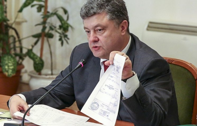 Порошенко указом утвердил Назаренко глав…