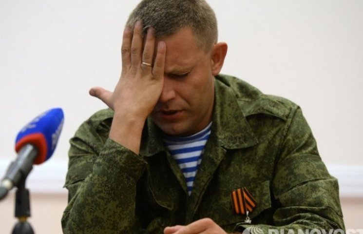Захарченко відмовився виконувати свій на…