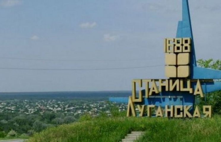 На Луганщине анонсировали открытие пункт…