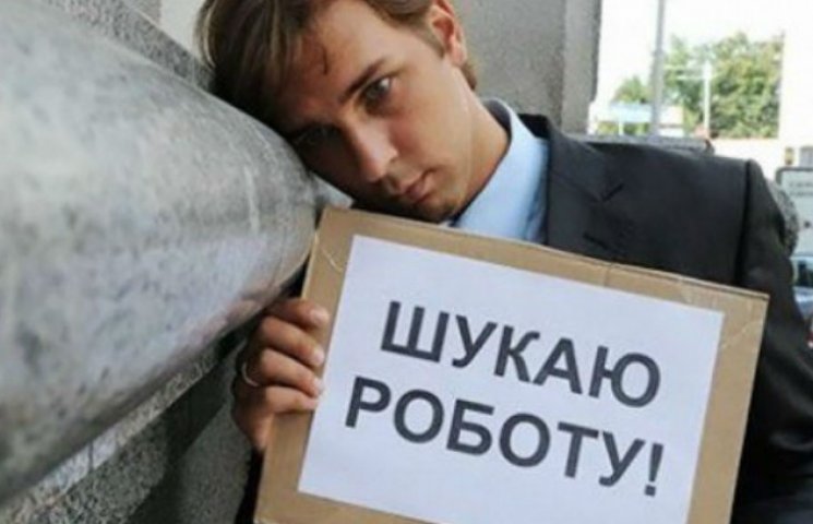 Количество безработных в Киеве увеличило…