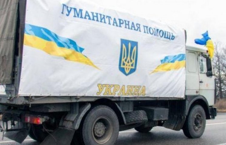 Украина отправила свой гуманитарный конв…