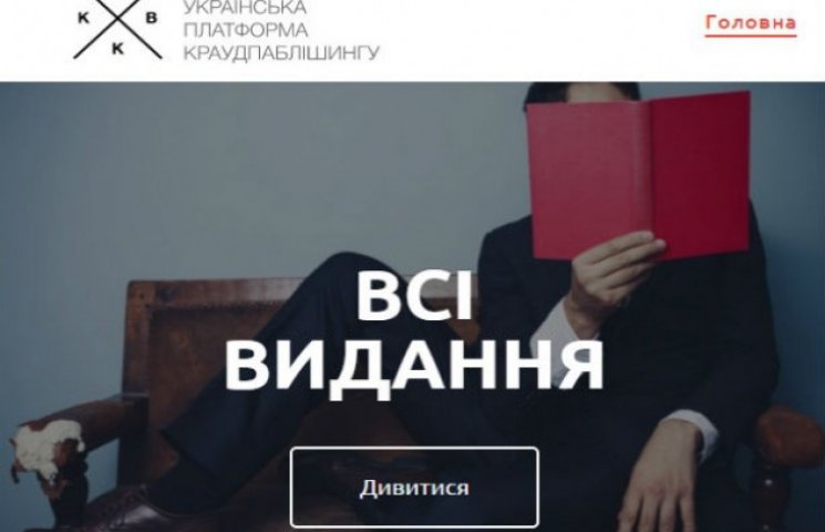 Росіяни купили український стартап YouSc…