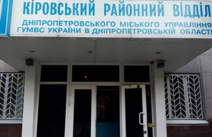 В Днепропетровске на членов избиркома за…