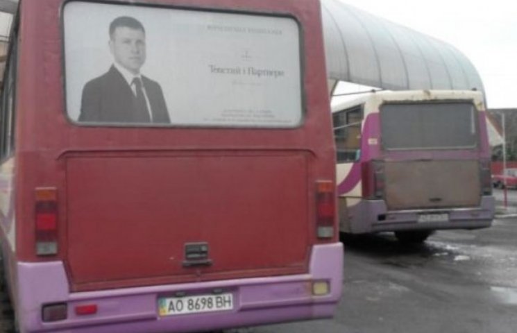 Кандидат в мери Іршави агітує на автобус…