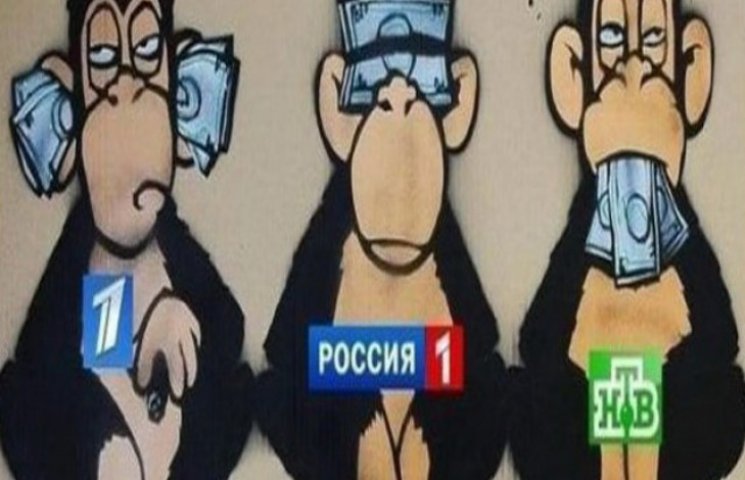 Москва прислала на Донбасс журналистов-о…
