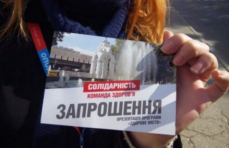 В Харькове избирателей подкупают лекарст…