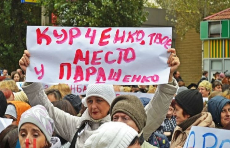Окупанти зігнали Донеччан на мітинг прот…