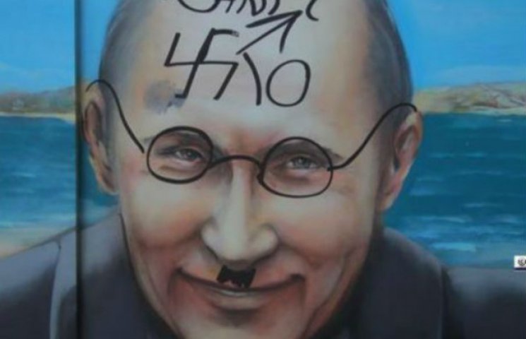 В Керчи Путина "апгрейдили" под фашиста…