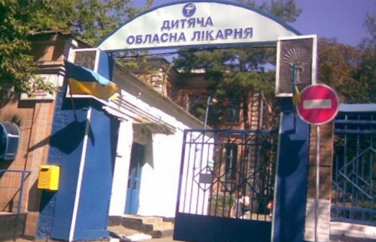 Обласну дитячу лікарню в Кіровограді рек…