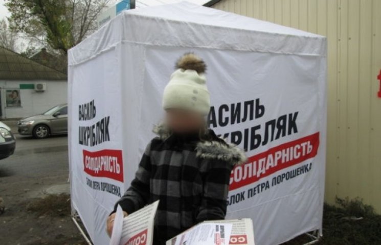 В Кировограде за кандидата от БПП агитир…