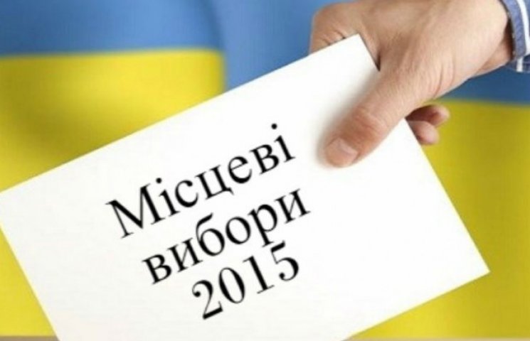 Выборы-2015 в Киеве и области (ХРОНИКА)…