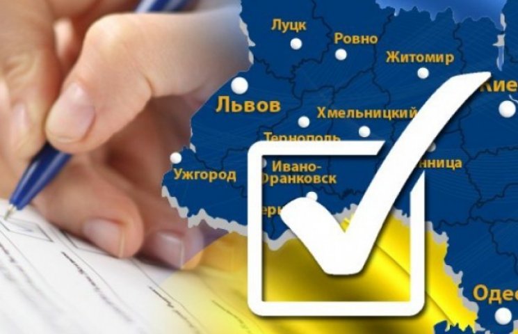 День виборів в Ужгороді та Закарпатській…