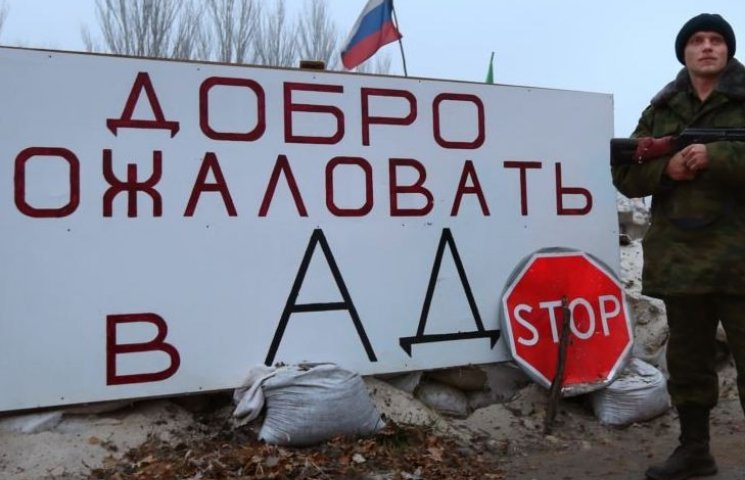 На блокпостах "ДНР" под Мариуполем усили…