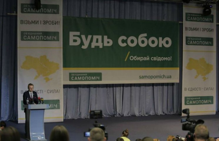 Кого з одіозних політиків веде в Київрад…