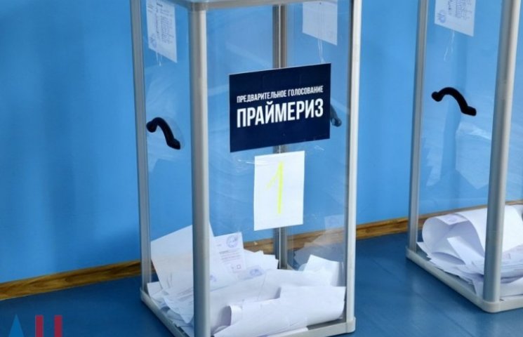 Итоги праймериз: Донецк "переплюнул" Луг…