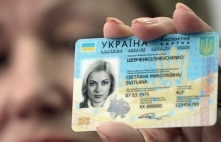 Біометричні паспорти видаватимуть з 14-р…