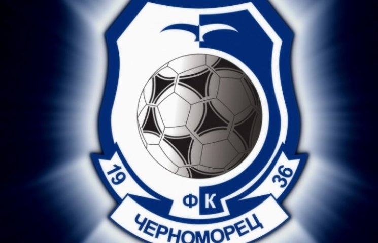 Логотип одесского "Черноморца" признали…