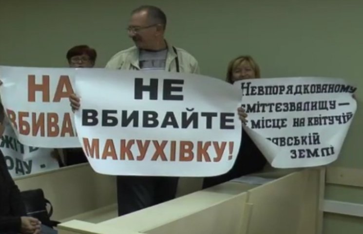 На Полтавщині громада просить мера закри…