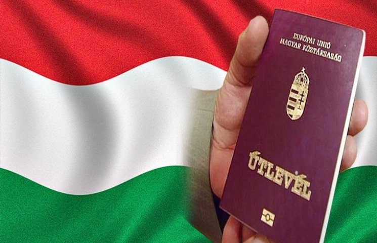 Славутчанина лишили венгерского гражданс…