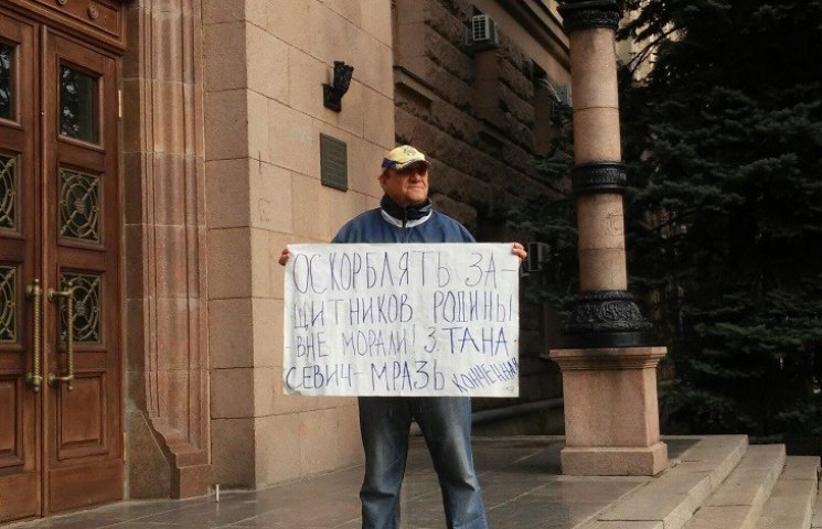 У Миколаєві пікетують міськраду: "опобло…