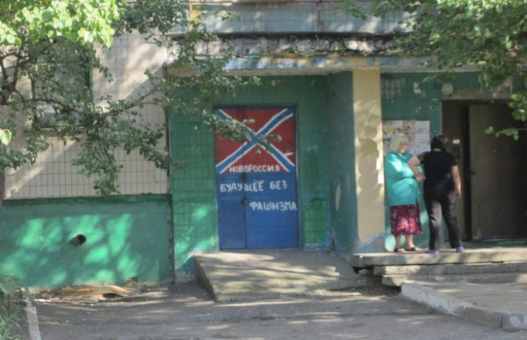 Оккупированный Луганск: выбитые окна, чи…