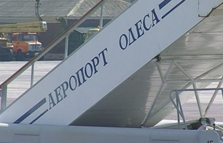 Одеський аеропорт міська влада повернула…