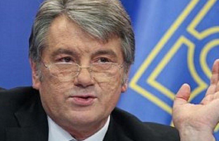 Колишній президент України Віктор Ющенко…