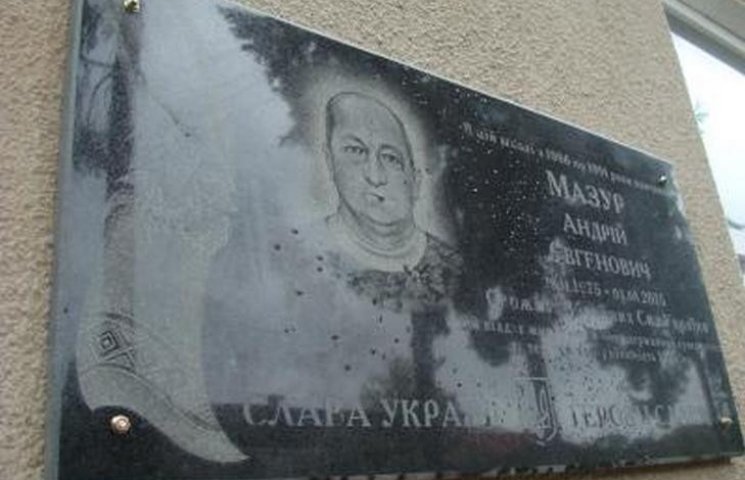 На Тернопільщині свтановили меморіальну…