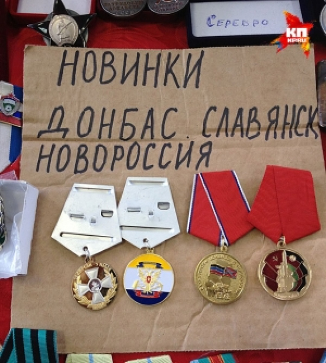 У Захарченко закончились деньги на "меда…