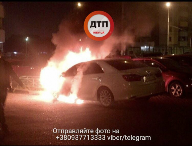 В Киеве подожгли автомобиль МВД, - СМИ (…