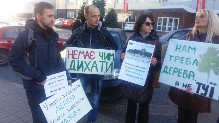 У Кропивницькому біля "Ельворті" протест…