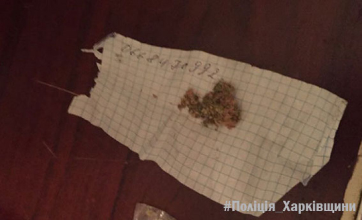 Харьковская полиция поймала наркоторговц…