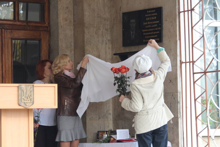У Мукачеві відкрили меморіальну дошку па…
