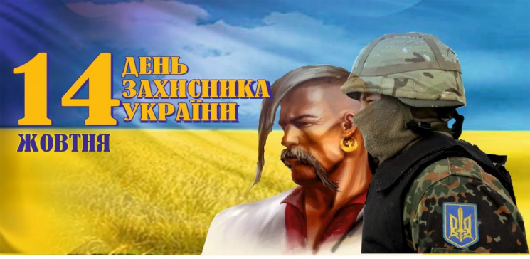Одеса святкує День захисника України (ФО…