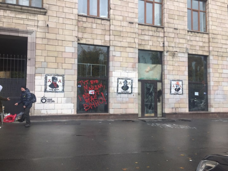 Активісти відновили "Ікони Майдану" на Г…