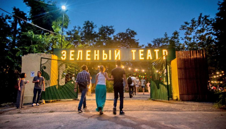 Зелений театр в Одесі опинився під загро…