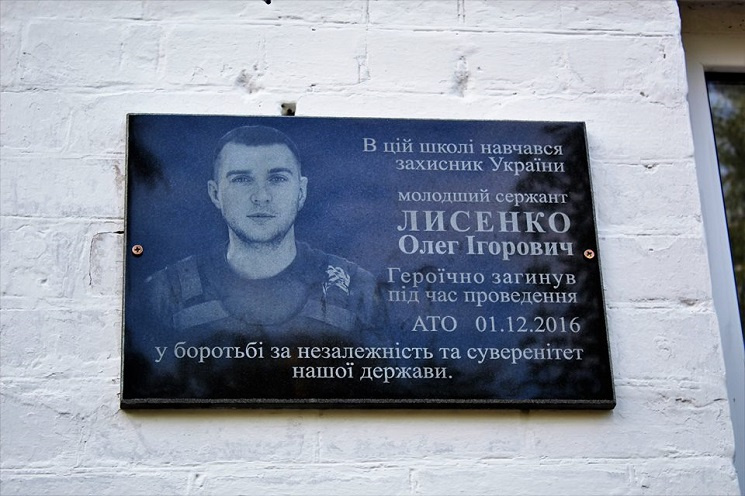 На Днепропетровщине почтили память убито…