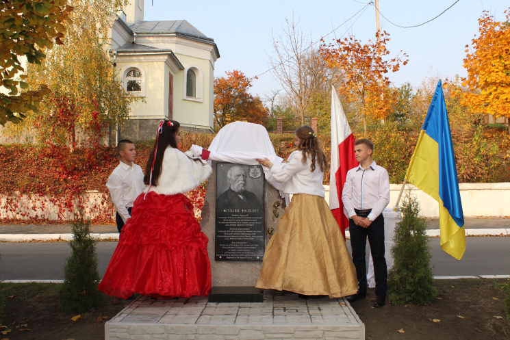 Пам&#039;ятник князю Сангушко відкрили у…