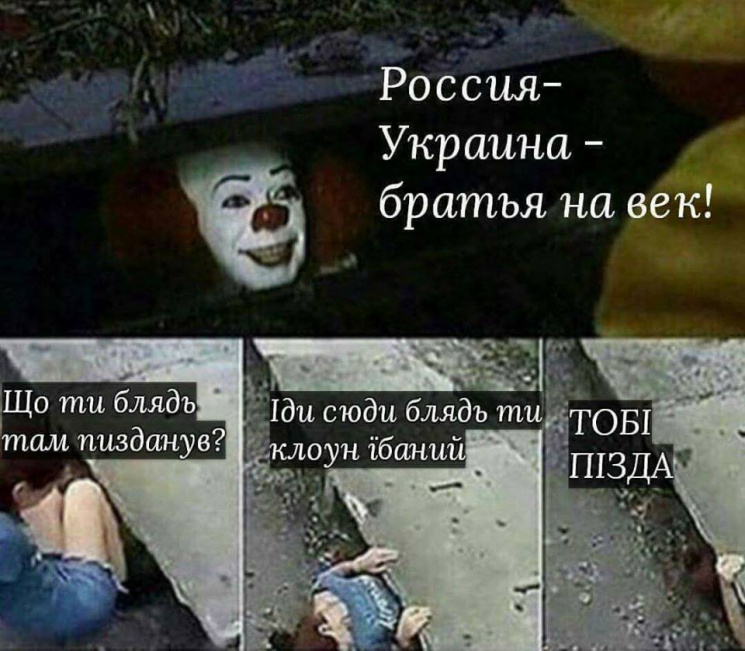 Мохнатые бляди