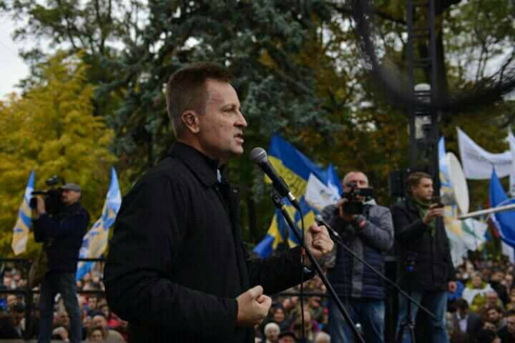Наливайченко: Цей парламент і президент…