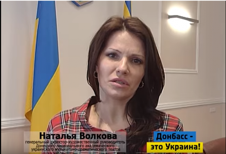 Патріотка українського Донбасу: Хто та В…
