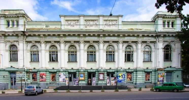 Український театр Одеська облрада відрем…