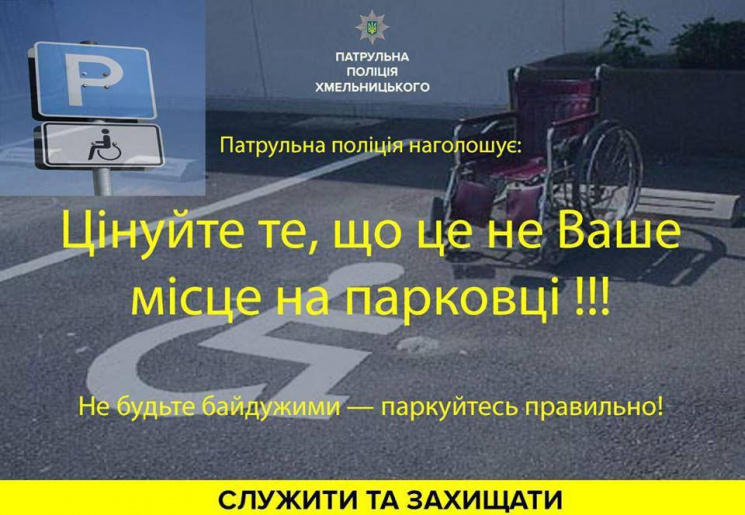 В Україні значно зросли штрафи за неправ…