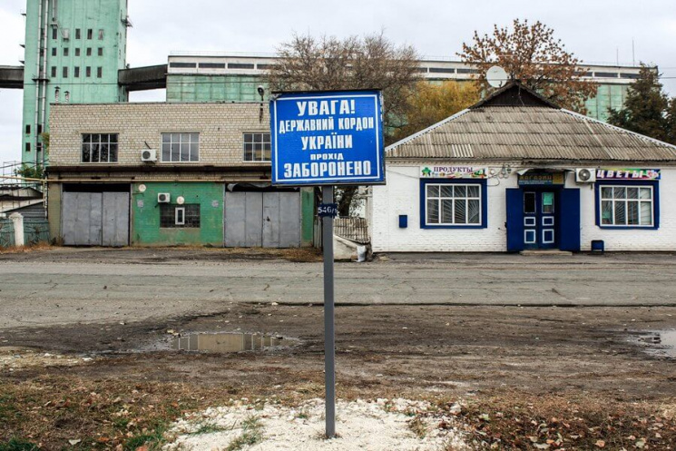 На Луганщині у 3 км від кордону з РФ зак…