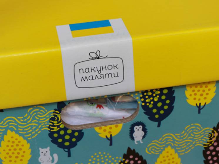Одесские мамочки получили первые "пакеты…