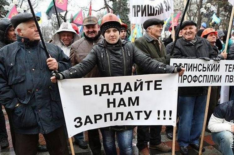 Львівським шахтарям повертають борги за…