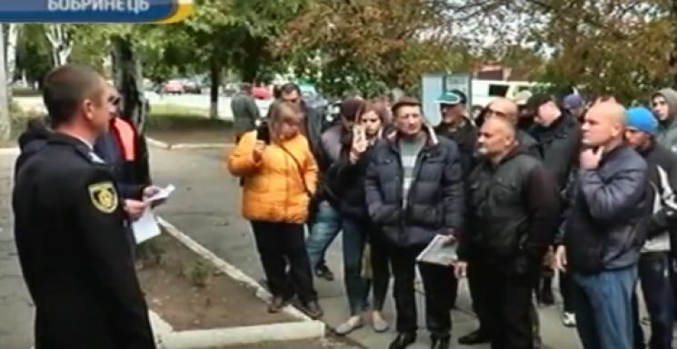 На Кропивниччині активісти пікетували ра…