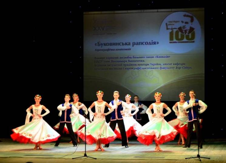 На Х Міжнародну педконференцію в Кропивн…